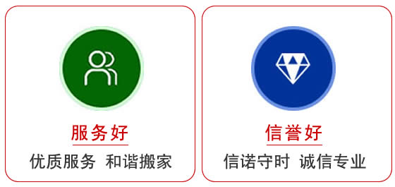 江津區(qū)正規(guī)搬家公司