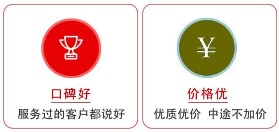 江津區(qū)正規(guī)搬家公司